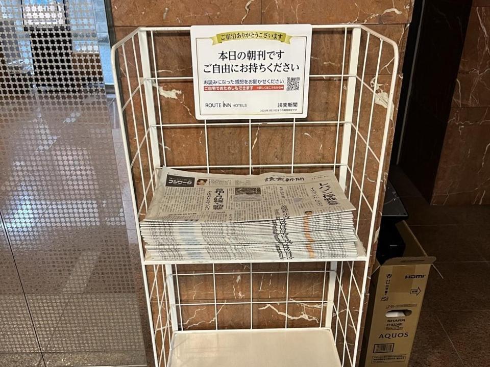Hotel Route-Inn Seibu Chichibu Ekimae Eksteriør billede